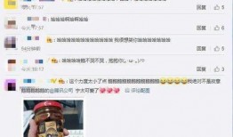 娱乐圈吃瓜qq群微博号,微博号背后的八卦风云