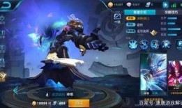 一心最新皮肤爆料,炫彩幻境，华丽蜕变！